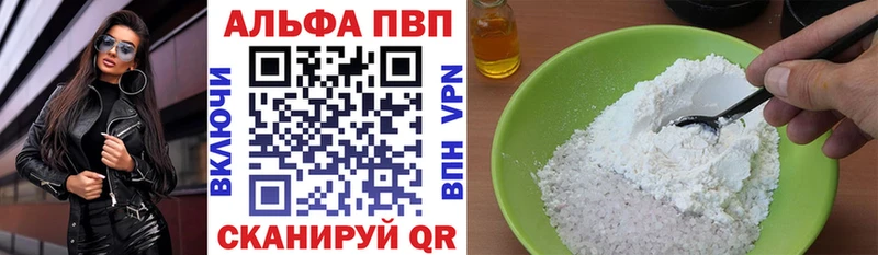 где купить наркоту  Питкяранта  A PVP крисы CK 