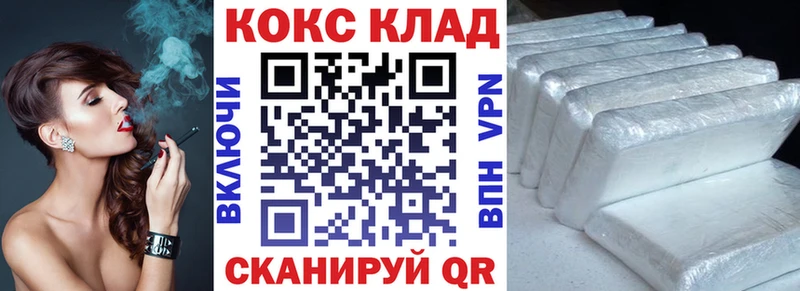 КОКАИН Fish Scale  Питкяранта 
