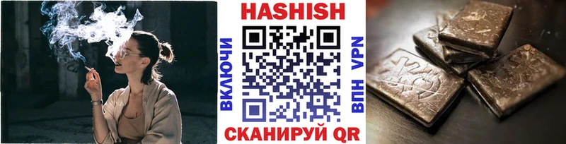 ОМГ ОМГ ссылки  Питкяранта  ГАШИШ Premium  наркошоп 