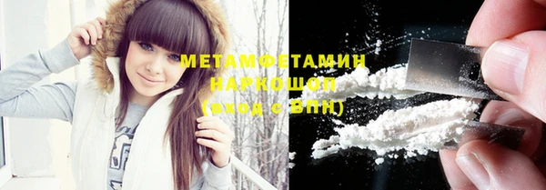 COCAINE Шадринск