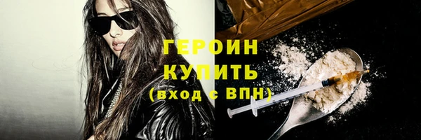 альфа пвп VHQ Дмитров