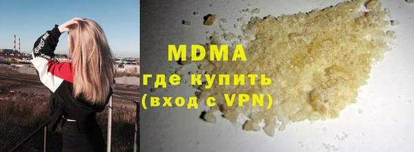 альфа пвп VHQ Дмитров