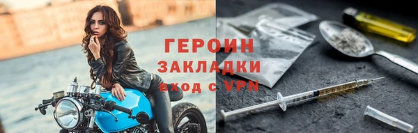 альфа пвп VHQ Дмитров