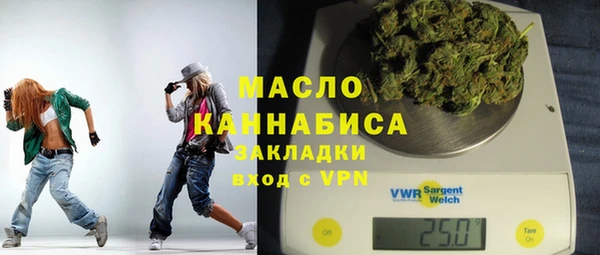 прущий лед Гусиноозёрск