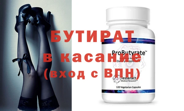 каннабис Шали