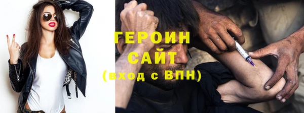 прущий лед Гусиноозёрск