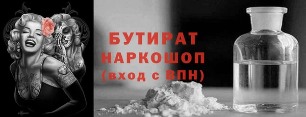 MESCALINE Шарыпово