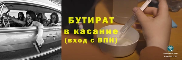 прущий лед Гусиноозёрск