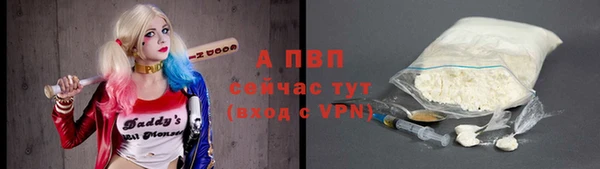 альфа пвп VHQ Дмитров