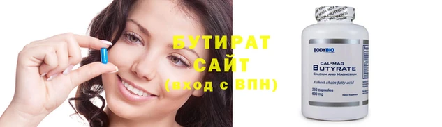 гидра Гусь-Хрустальный