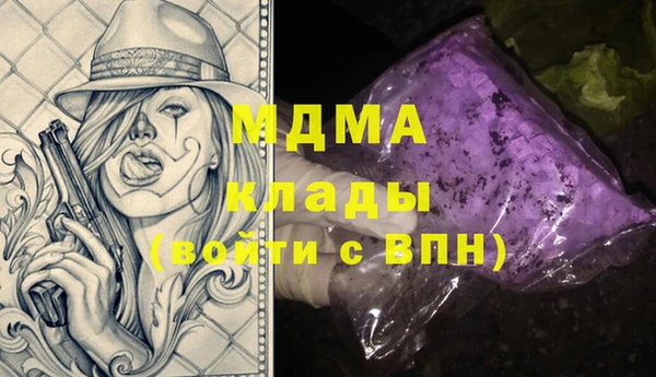 ECSTASY Гусев