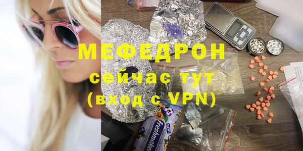 прущий лед Гусиноозёрск