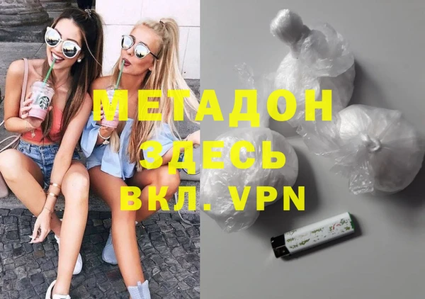 гидра Гусь-Хрустальный