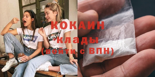 прущий лед Гусиноозёрск