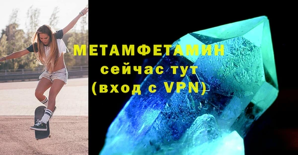 прущий лед Гусиноозёрск