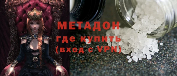 дистиллят марихуана Дмитровск