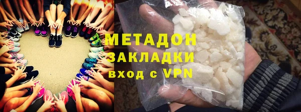 гидра Гусь-Хрустальный