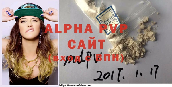 гидра Гусь-Хрустальный