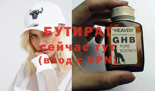 альфа пвп VHQ Дмитров
