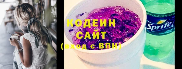 прущий лед Гусиноозёрск