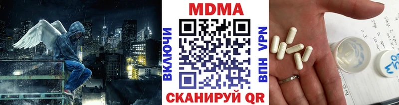 MDMA VHQ Питкяранта