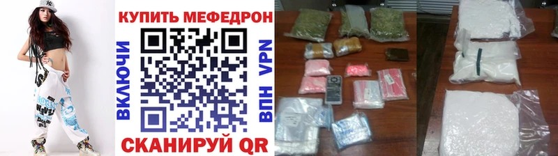 купить наркотики цена  Питкяранта  Мефедрон 4 MMC 