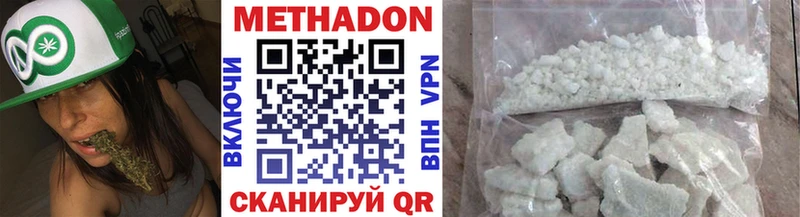 где купить   гидра как войти  МЕТАДОН мёд  Питкяранта 