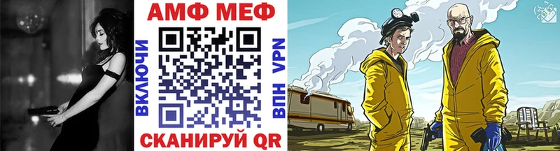 Метамфетамин пудра  Питкяранта 