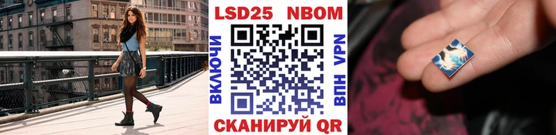 Марки NBOMe 1,8мг Питкяранта