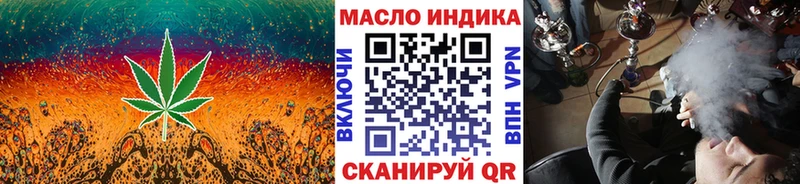 магазин  наркотиков  Питкяранта  ТГК вейп 